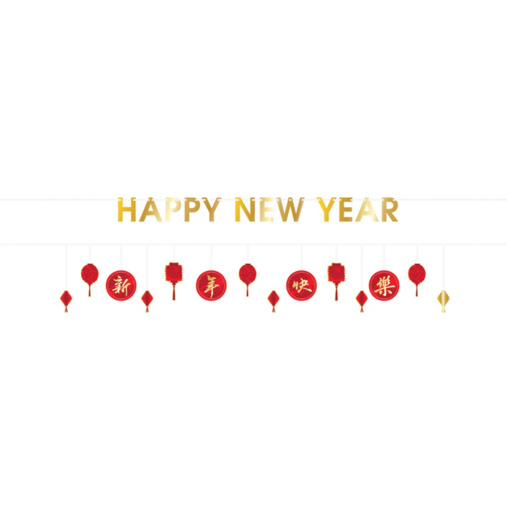 Chinese New Year Banner Kit Hot Stamped